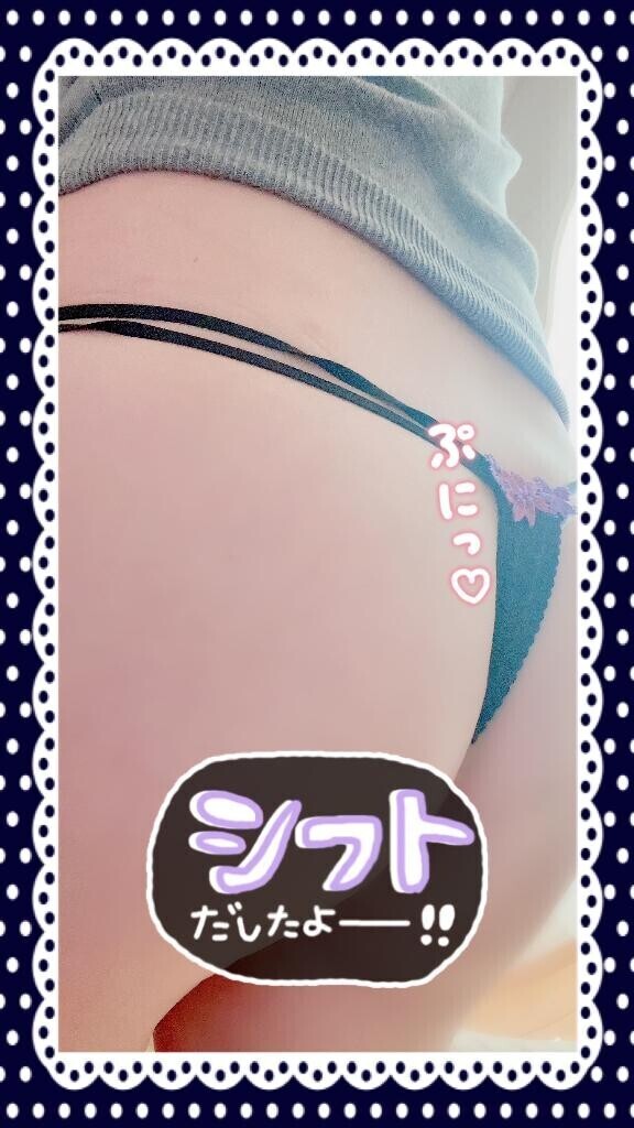 シフト追加しました！