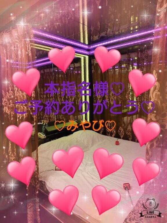 本指名再会ご予約ハッピー様?