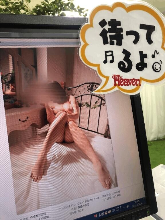 出勤予定?