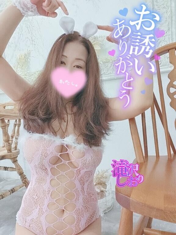 事前ご予約嬉しいな♪