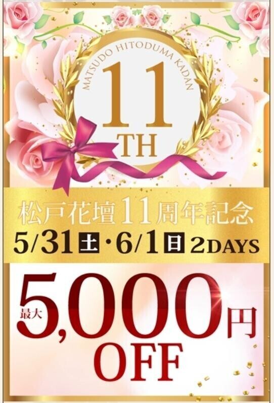 イベント～！