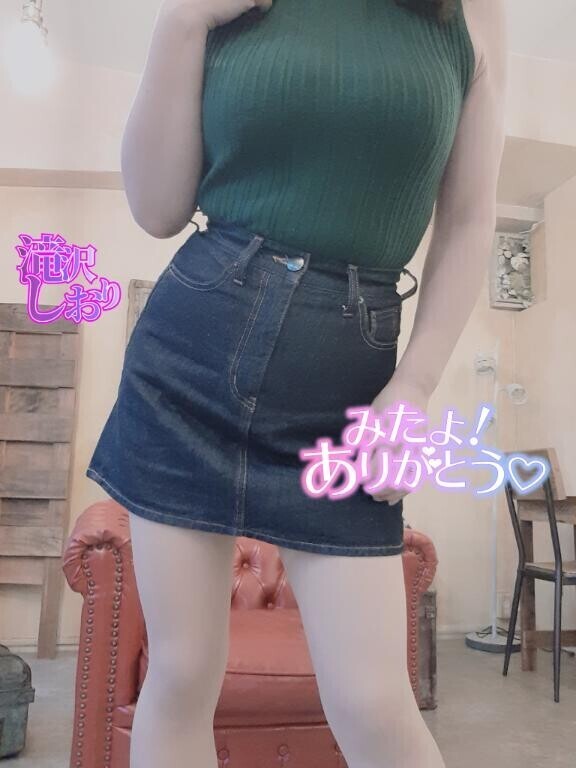 (女の子さん)1日のみたよありがとう