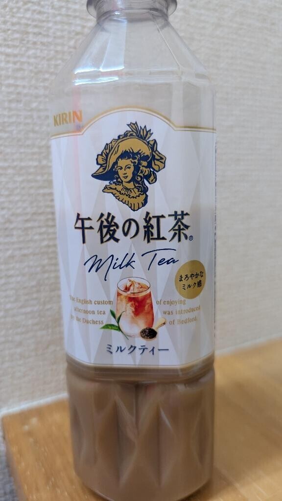 ありがとうございます