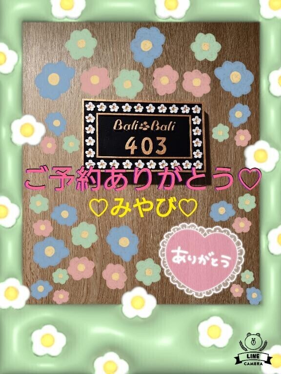 はじめましてバリバリ様?