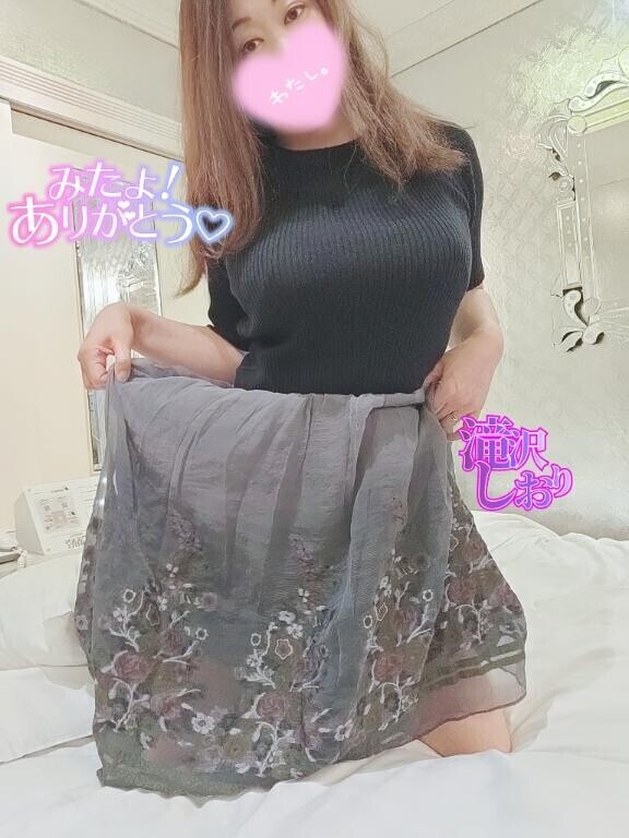 (女の子さん)14日のみたよありがとう