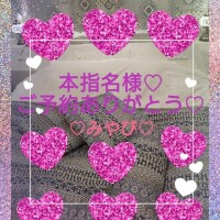 山口みやび