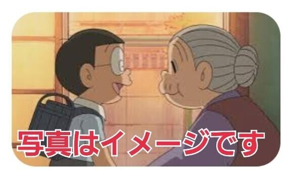 [お題]from:たくじぃさん