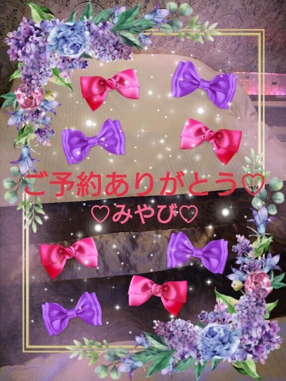 はじめましてオプション盛モリ?１２０分レディアシュレイ様?