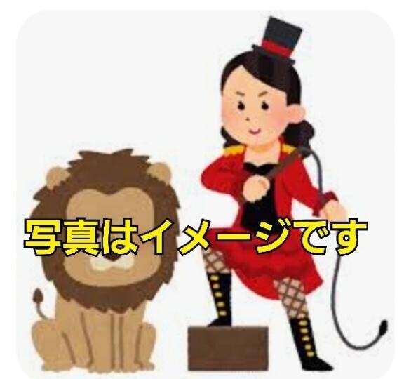 [お題]from:当たってた？さん