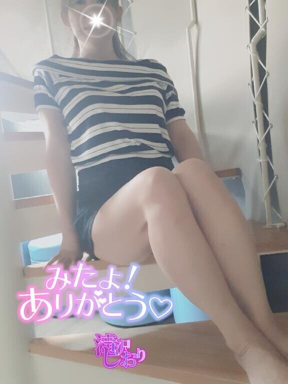 (女の子さん )2日のみたよありがとう