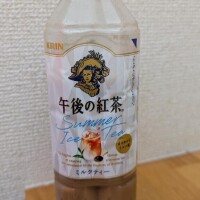 長瀬ゆき