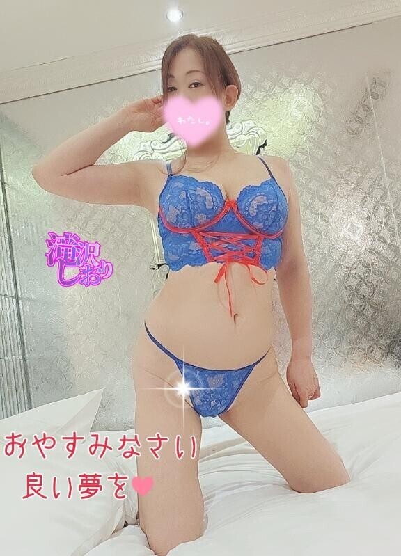 そろそろ