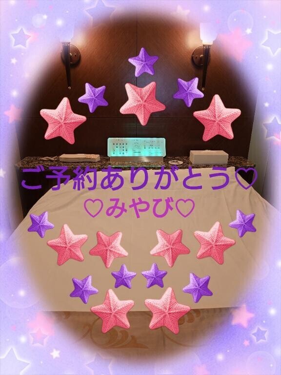 はじめましてＵＦＯ様?