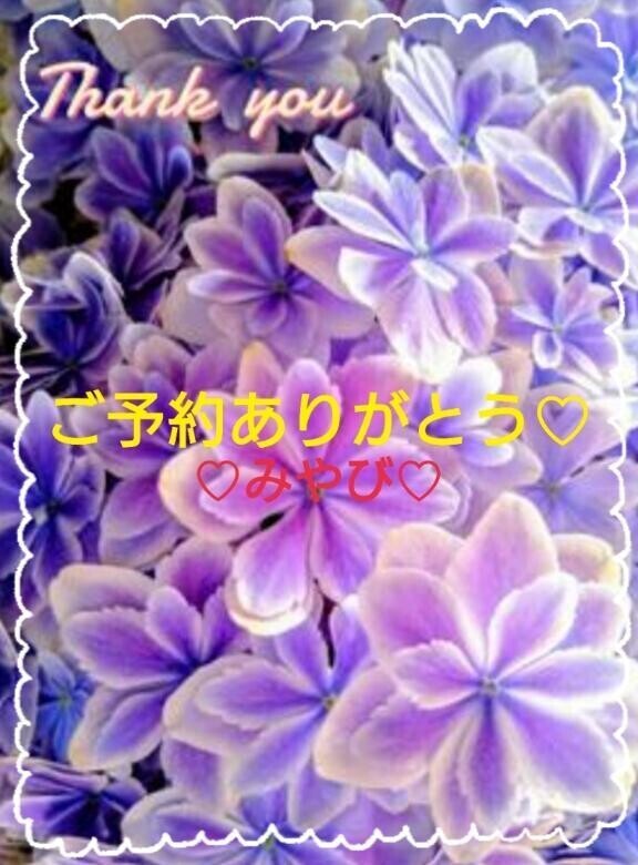 はじめましてご自宅様?