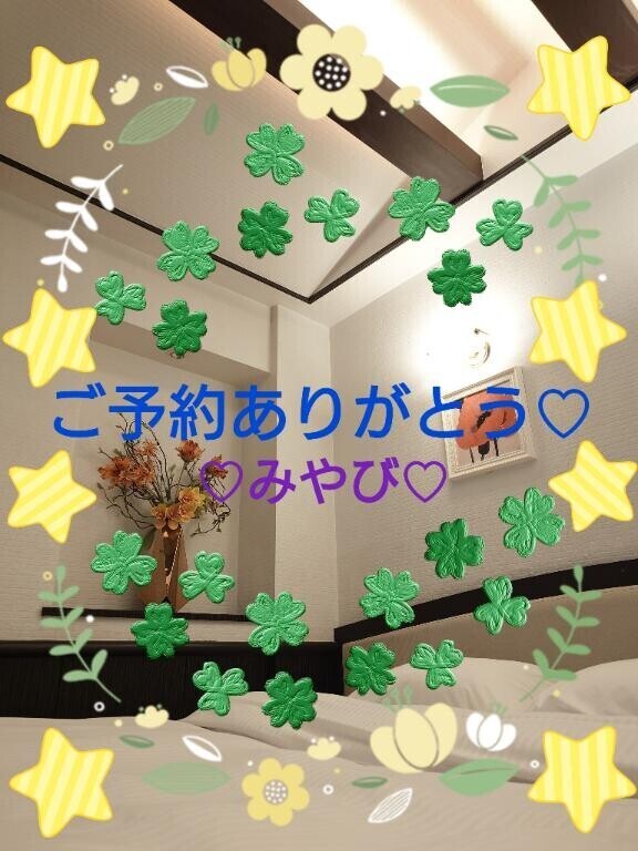 はじめましてミュウ様?