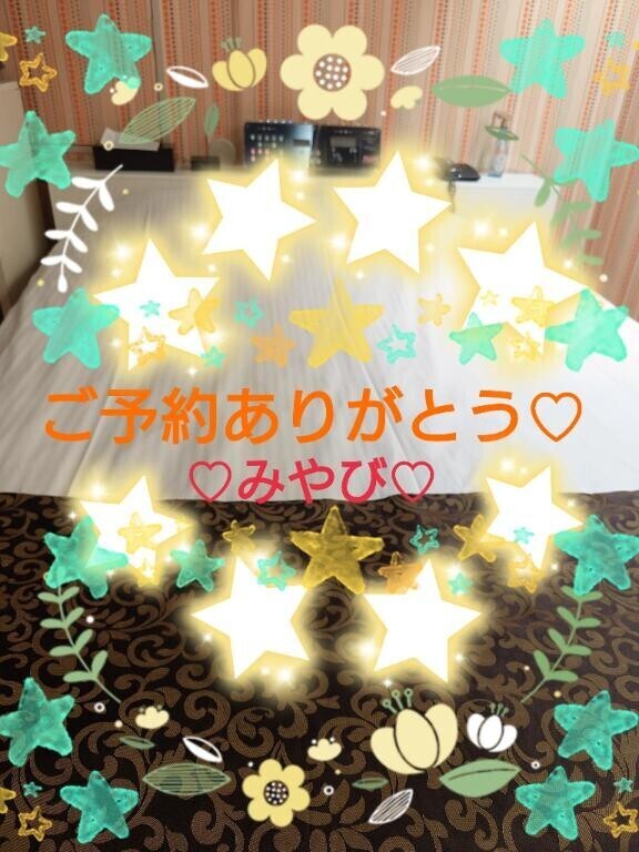 はじめましてハッピー様?