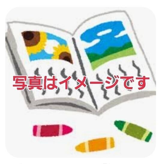[お題]from:読書感想文さん