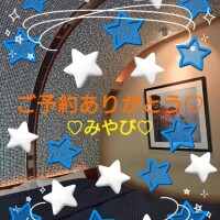 山口みやび