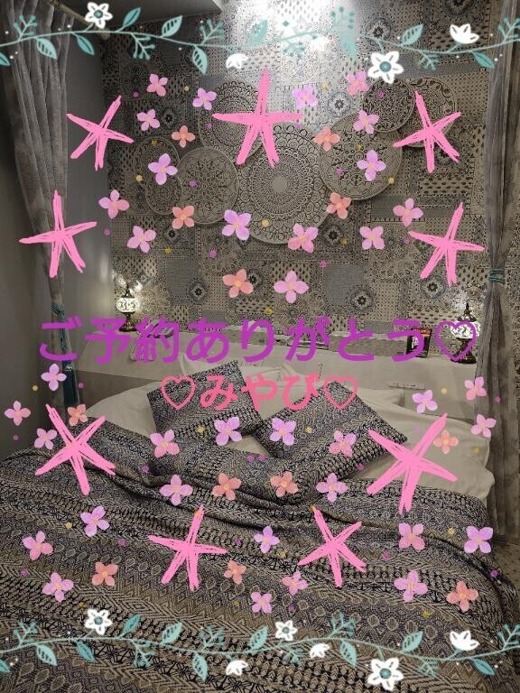 はじめまして２１様?