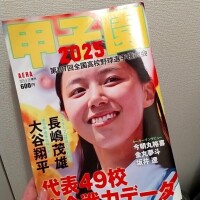 城田みき
