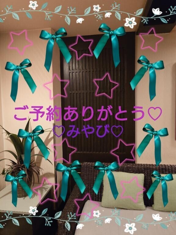 はじめましてＵＦＯ様?