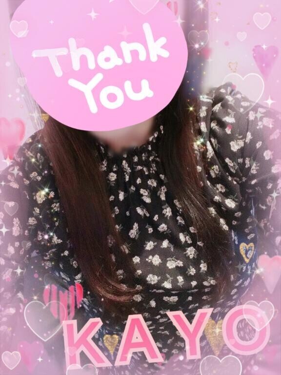 感謝です?