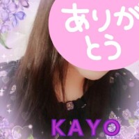 深井かよ