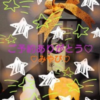 山口みやび