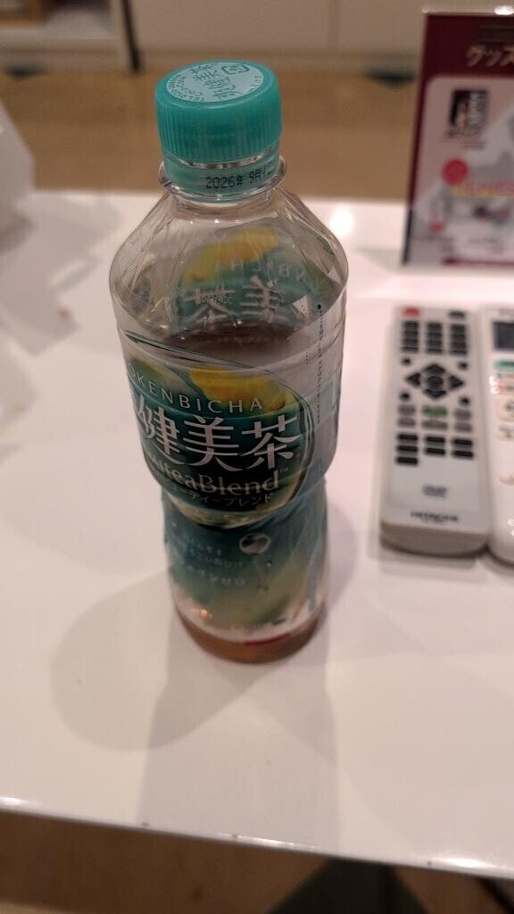 ありがとうございます