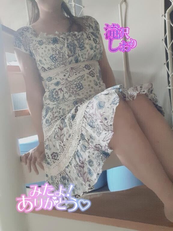 (女の子さん)24日のみたよありがとう