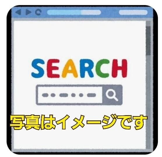 [お題]from:退職代行　料金さん