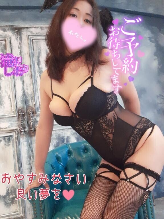 明日は出勤なので