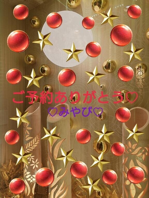 はじめまして２１様?