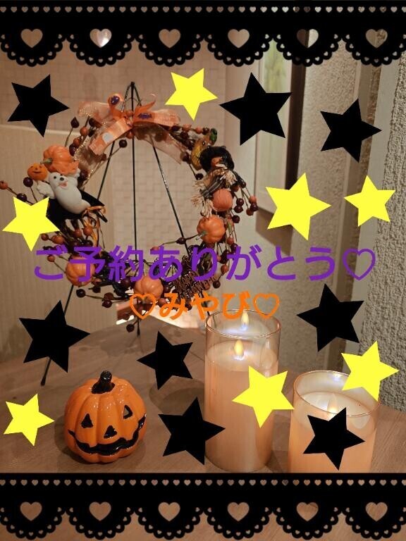 はじめましてホテルｍ様?