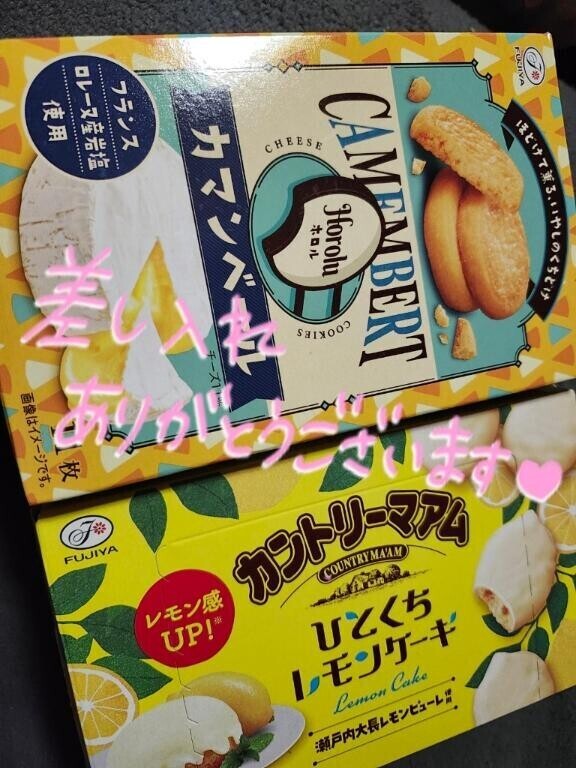 10/5のありがとう