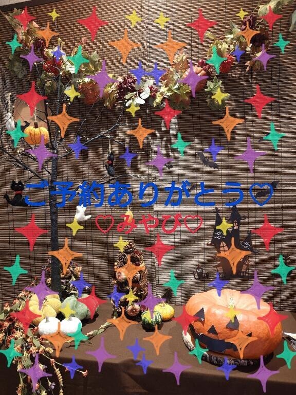 はじめましてホテルｍ様?