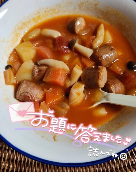 [お題]from:ポン太さん