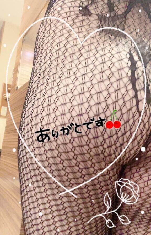 ありがとうございます