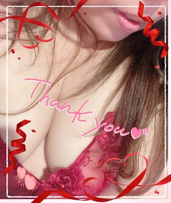 ありがとうございます