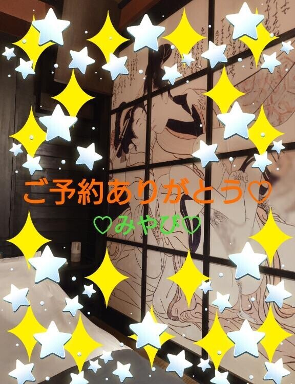 はじめましてアテネ様?