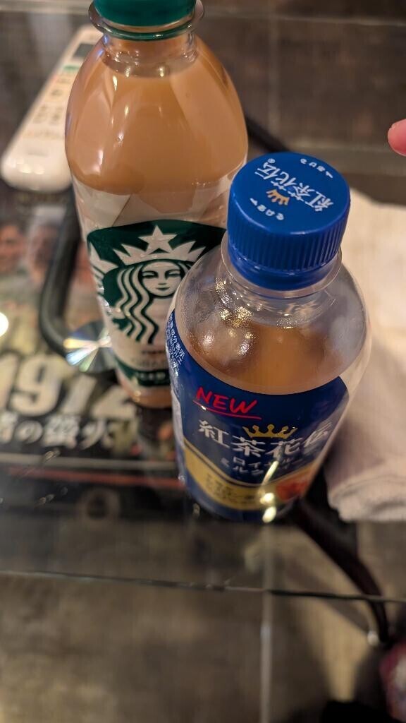 ありがとうございました