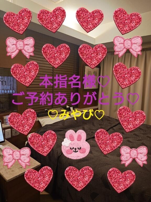 本指名オプション盛りモリ再会ご予約ホテルｍ様?