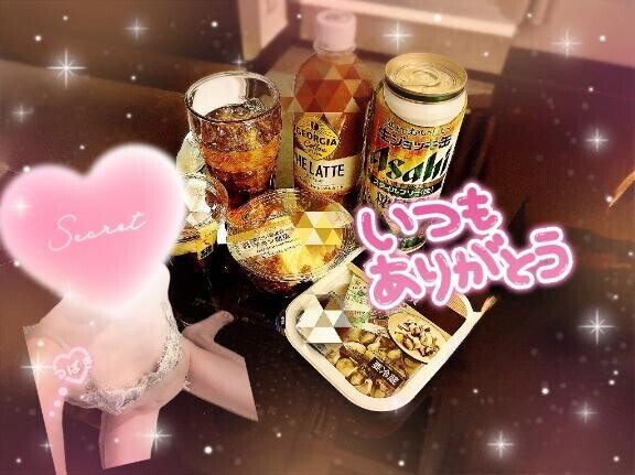 ご予約ありがとう?