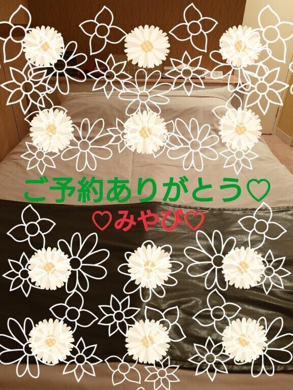 はじめましてアテネ様?