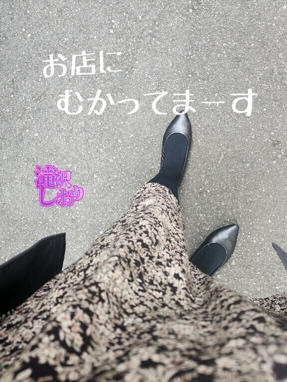 もうすぐ着きまーす