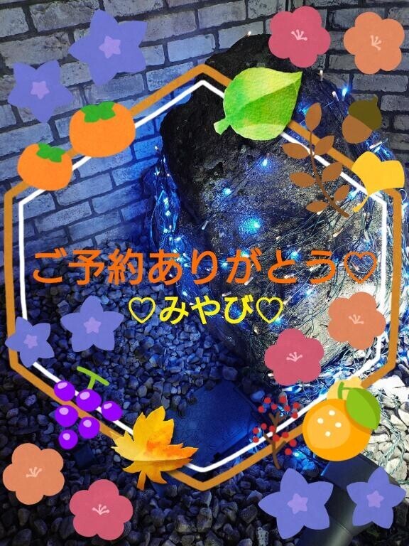 はじめまして１２０分ＵＦＯ様?