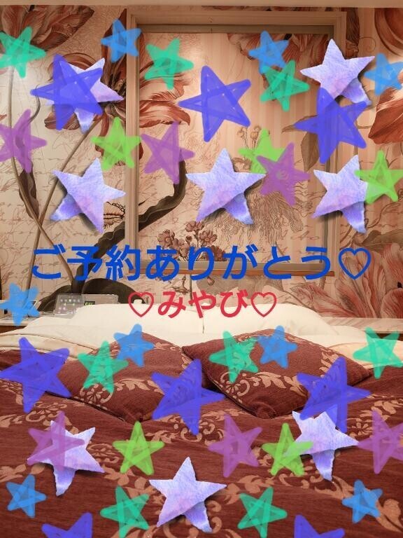 はじめましてミュウ様?