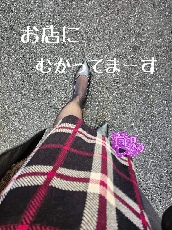 もうすぐ着きまーす