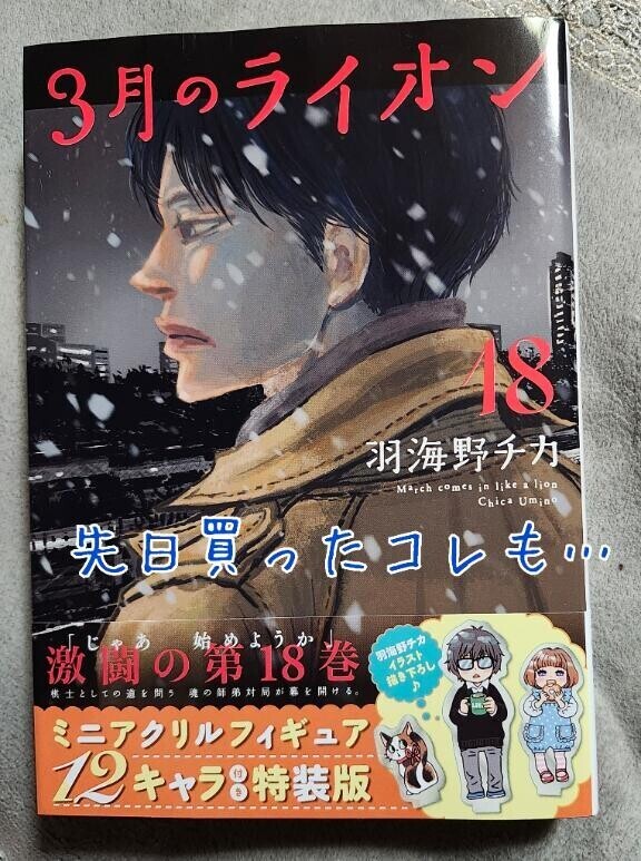 [お題]from:たかっくさん