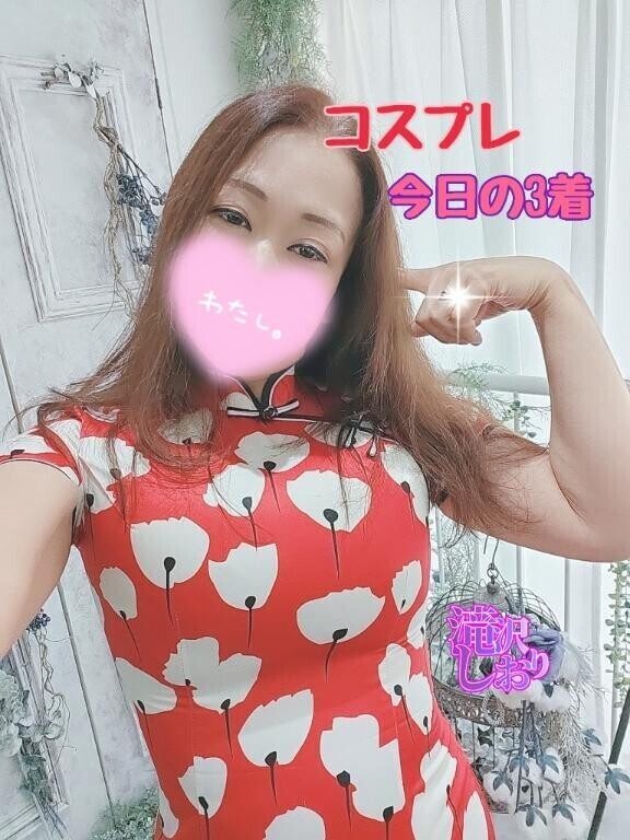 本日の日替わりコスプレ